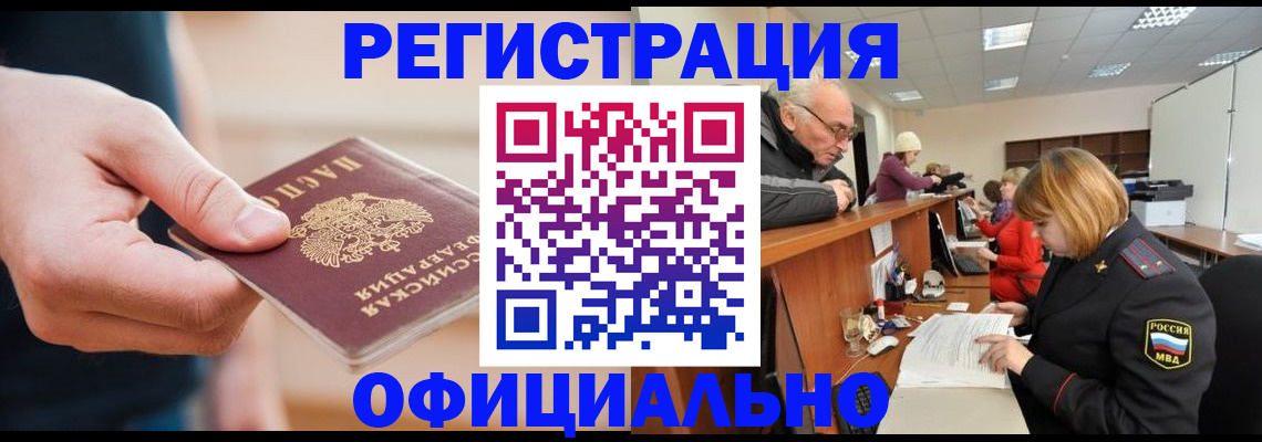 регистрация для школы в Заволжье