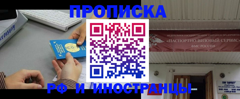 регистрация для дет. сада в Заволжье